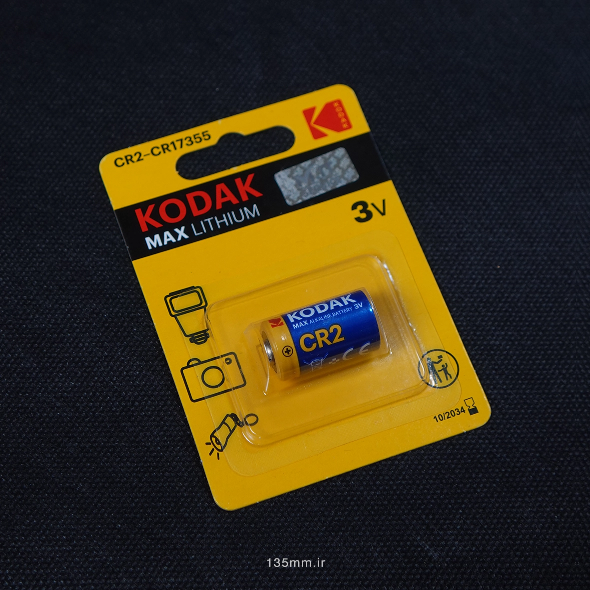 KODAK CR2